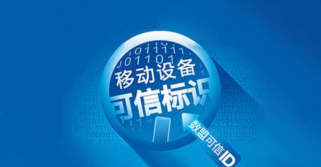 app推廣遇上幽靈手機, 誰還在為假量買單?