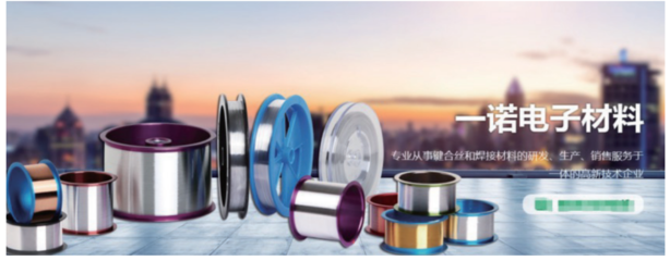 【用友U8案例】U8++MES助力電子行業打造數字化智能工廠