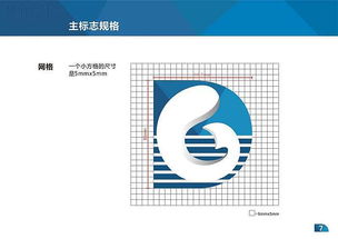 廣東省水產技術推廣總站VI手冊 規范視覺形象，強化技術推廣效能